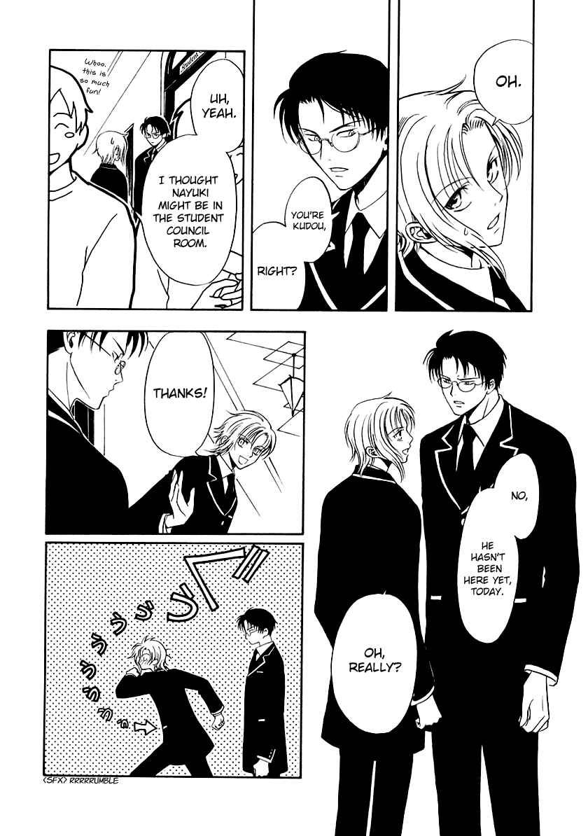 Page 12 Chapter 15 Gohou Drug