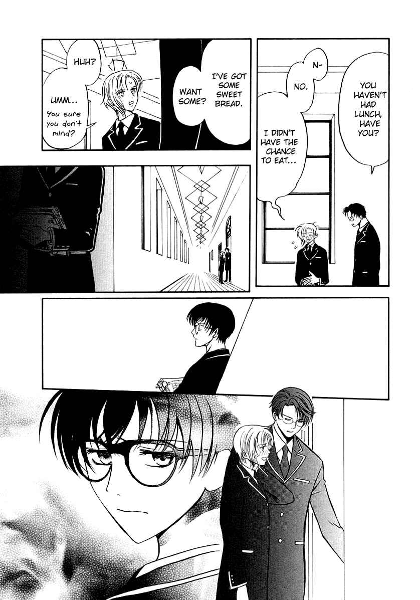 Page 13 Chapter 15 Gohou Drug