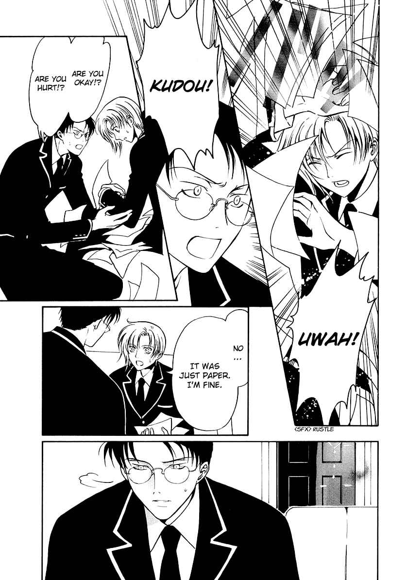 Page 19 Chapter 15 Gohou Drug