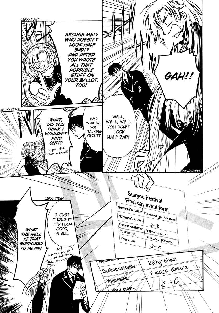 Page 29 Chapter 15 Gohou Drug