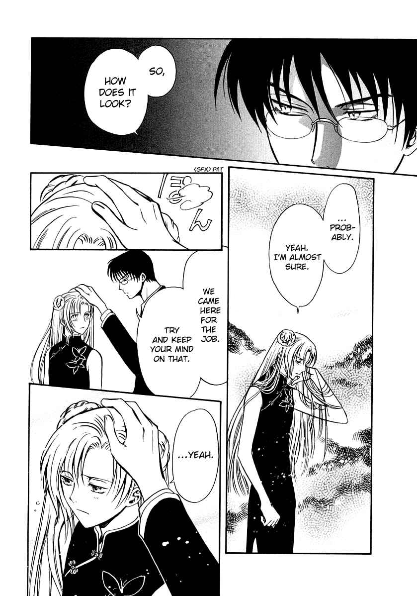 Page 30 Chapter 15 Gohou Drug