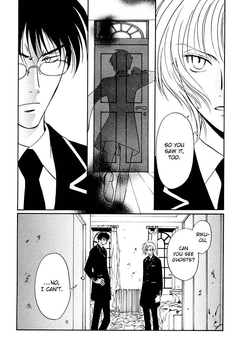 Page 6 Chapter 15 Gohou Drug
