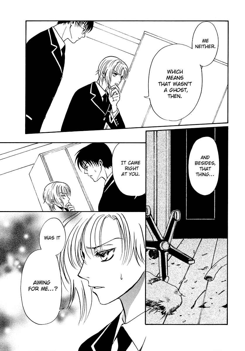 Page 7 Chapter 15 Gohou Drug