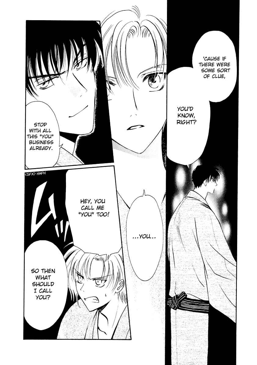 Page 10 Chapter 8 Gohou Drug