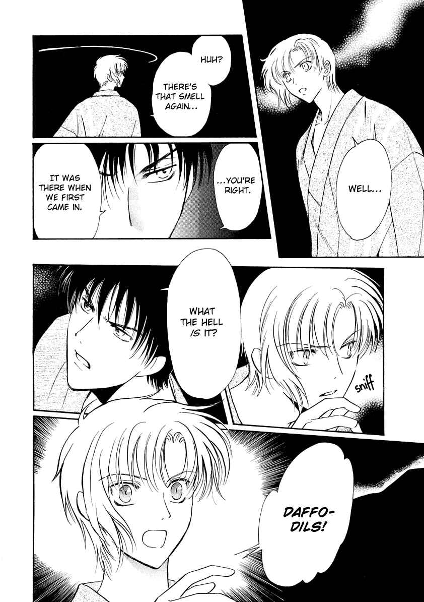 Page 11 Chapter 8 Gohou Drug