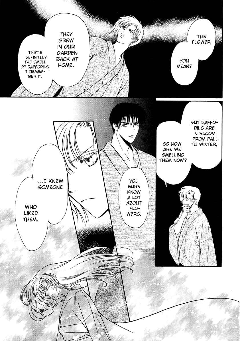 Page 12 Chapter 8 Gohou Drug