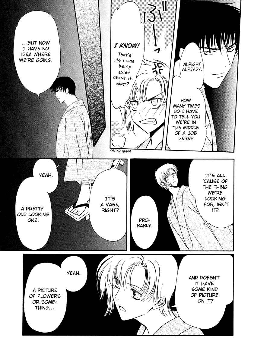 Page 14 Chapter 8 Gohou Drug