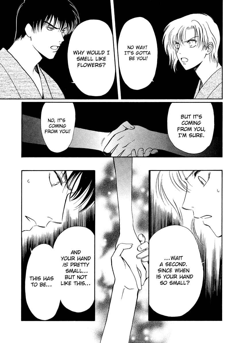 Page 16 Chapter 8 Gohou Drug
