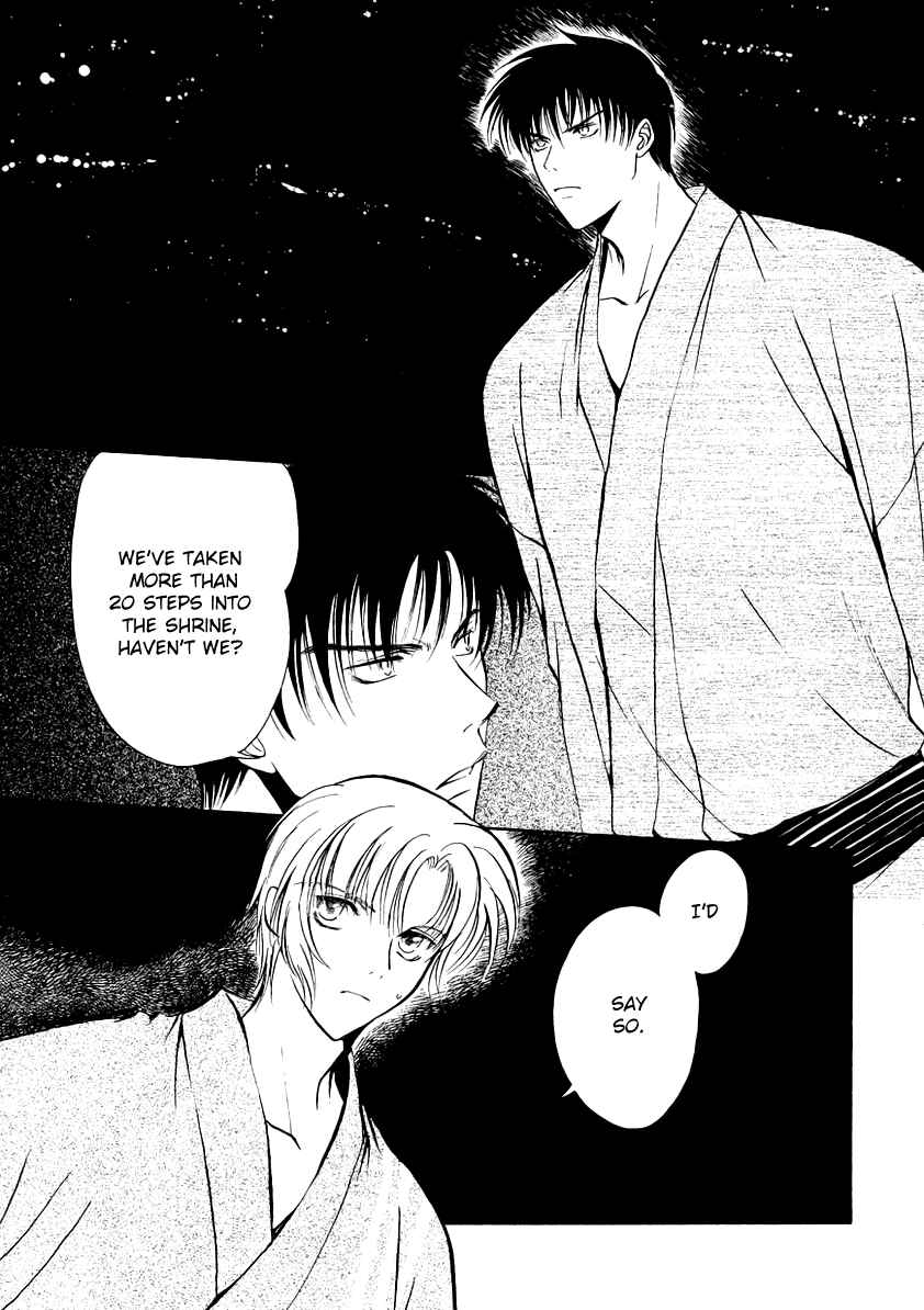 Page 2 Chapter 8 Gohou Drug