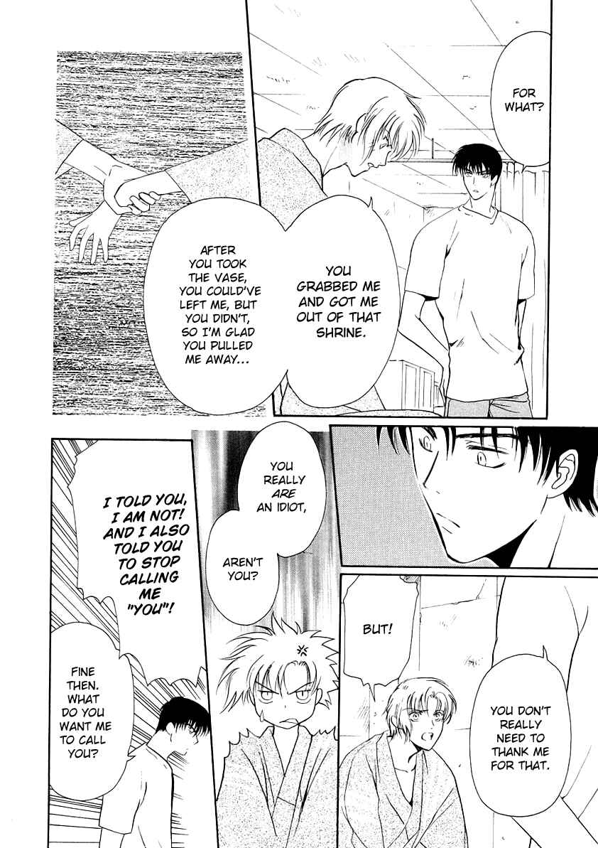 Page 22 Chapter 8 Gohou Drug