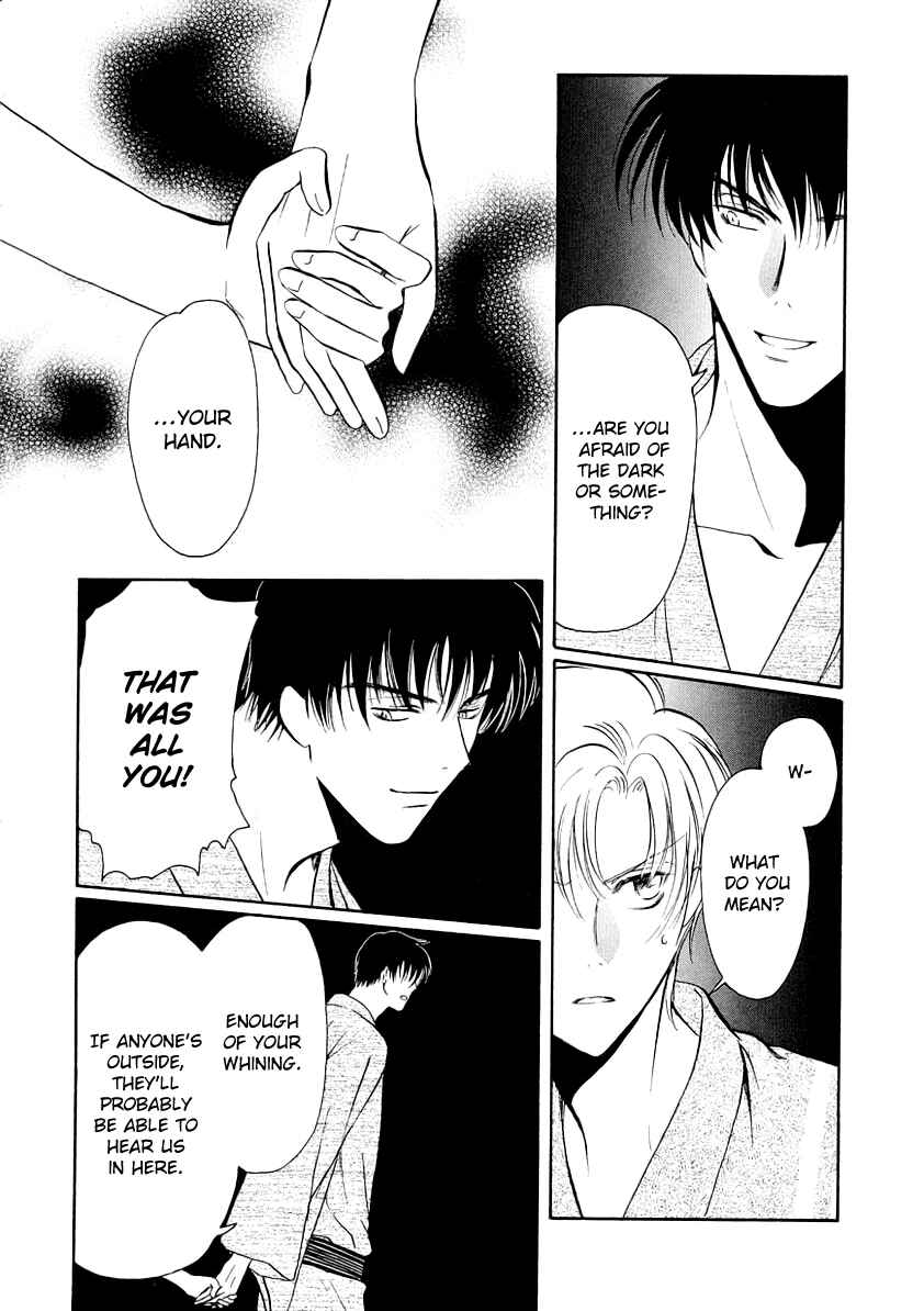 Page 5 Chapter 8 Gohou Drug