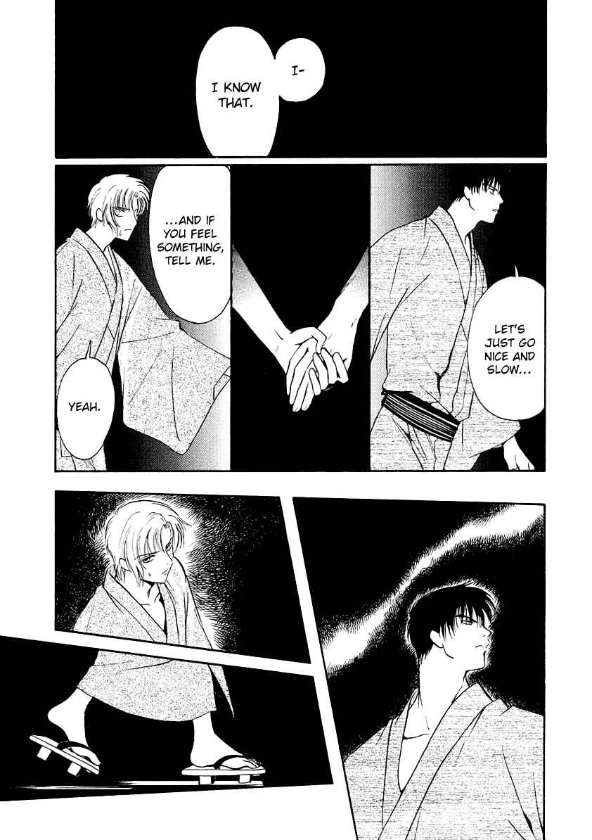 Page 6 Chapter 8 Gohou Drug