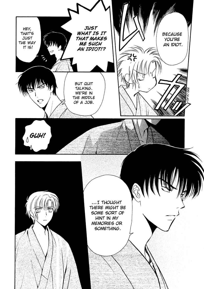 Page 9 Chapter 8 Gohou Drug
