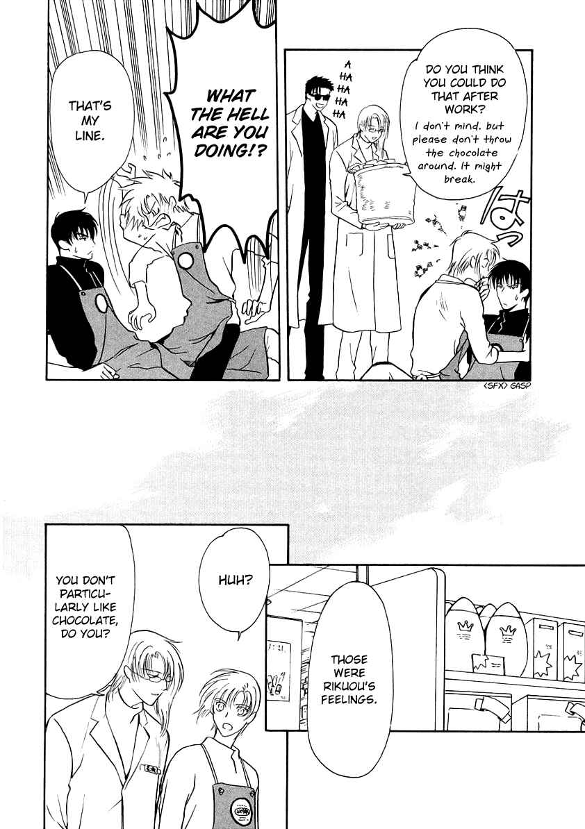 Page 11 Chapter 10.5 Gohou Drug