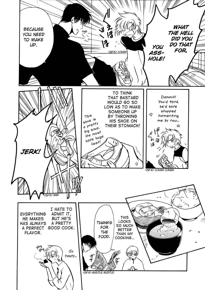 Page 3 Chapter 10.5 Gohou Drug