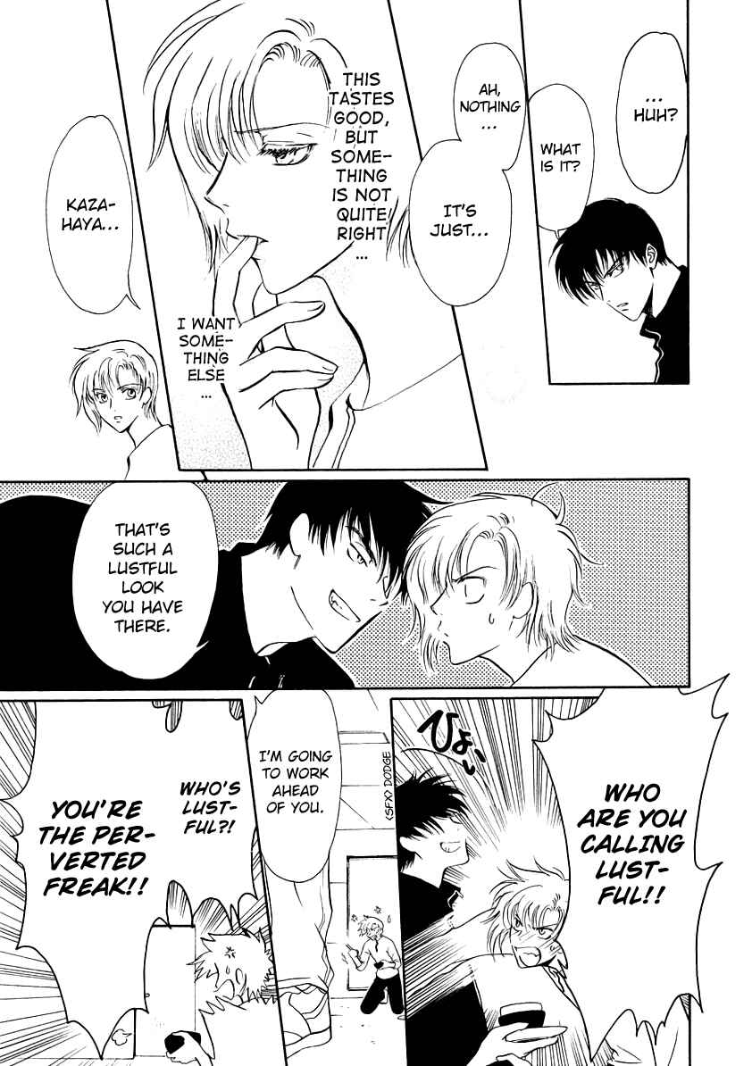Page 4 Chapter 10.5 Gohou Drug