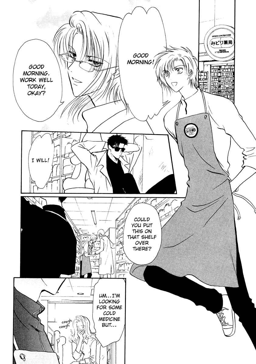 Page 5 Chapter 10.5 Gohou Drug