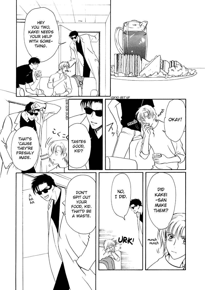 Page 7 Chapter 10.5 Gohou Drug