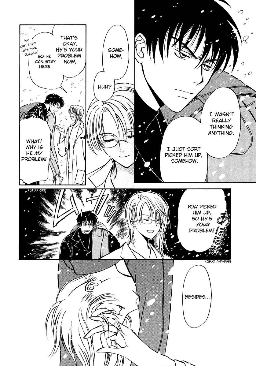 Page 4 Chapter 16.5 Gohou Drug