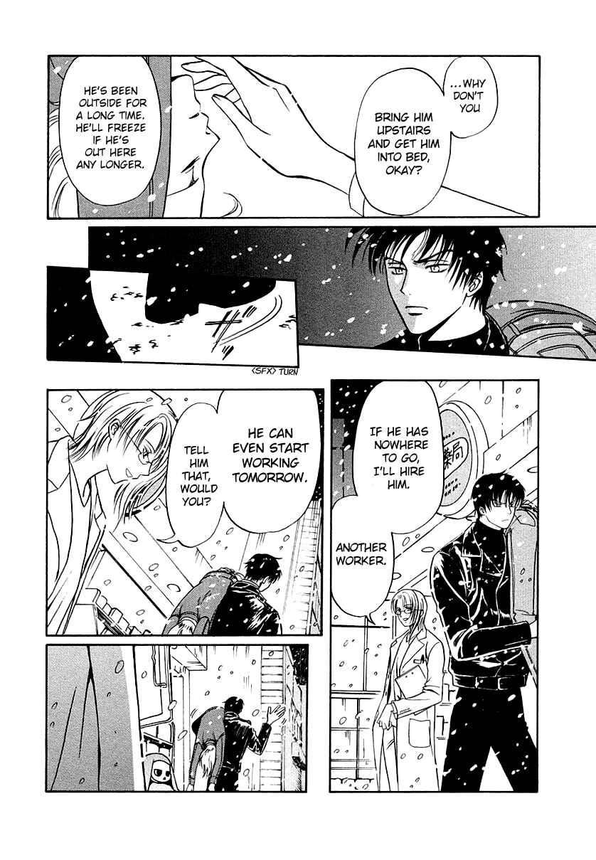 Page 6 Chapter 16.5 Gohou Drug