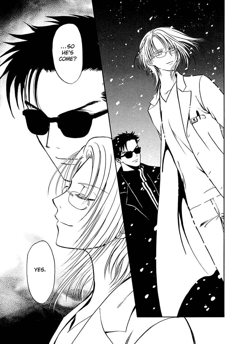 Page 7 Chapter 16.5 Gohou Drug