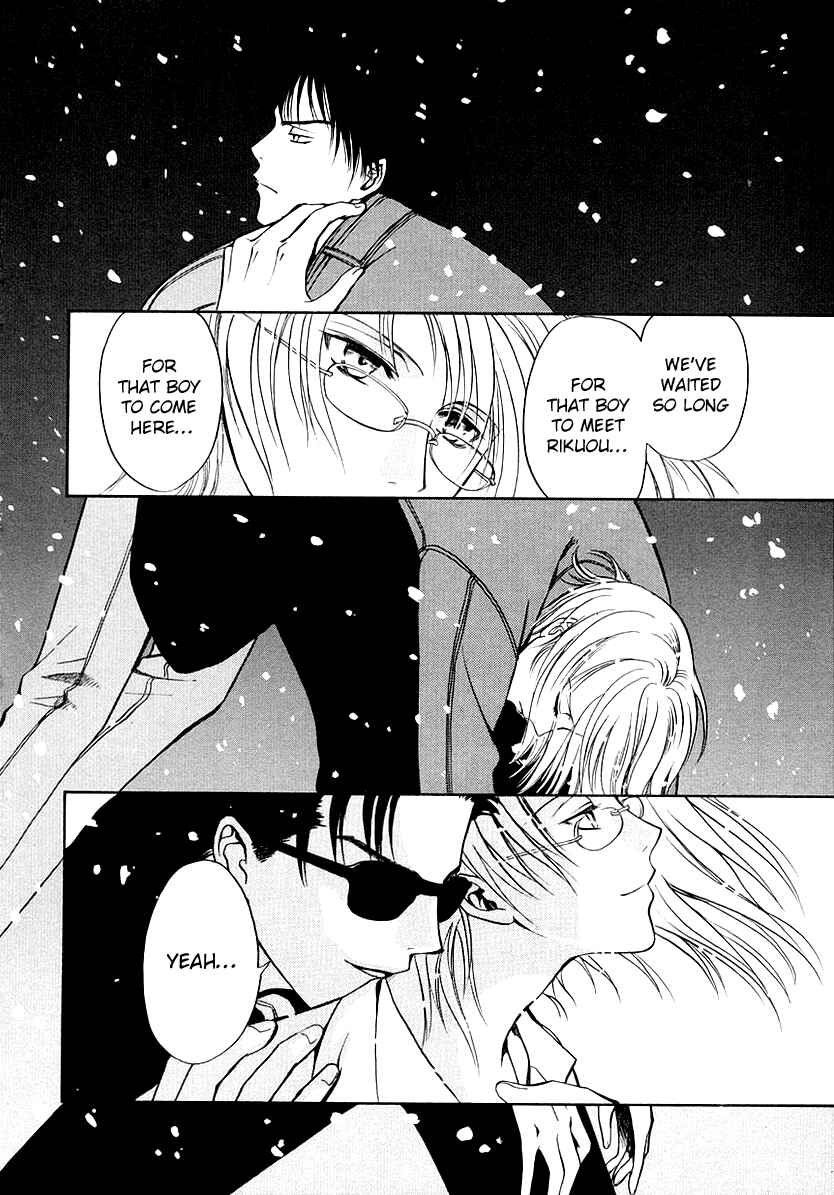 Page 8 Chapter 16.5 Gohou Drug