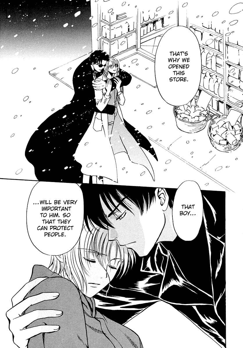 Page 9 Chapter 16.5 Gohou Drug