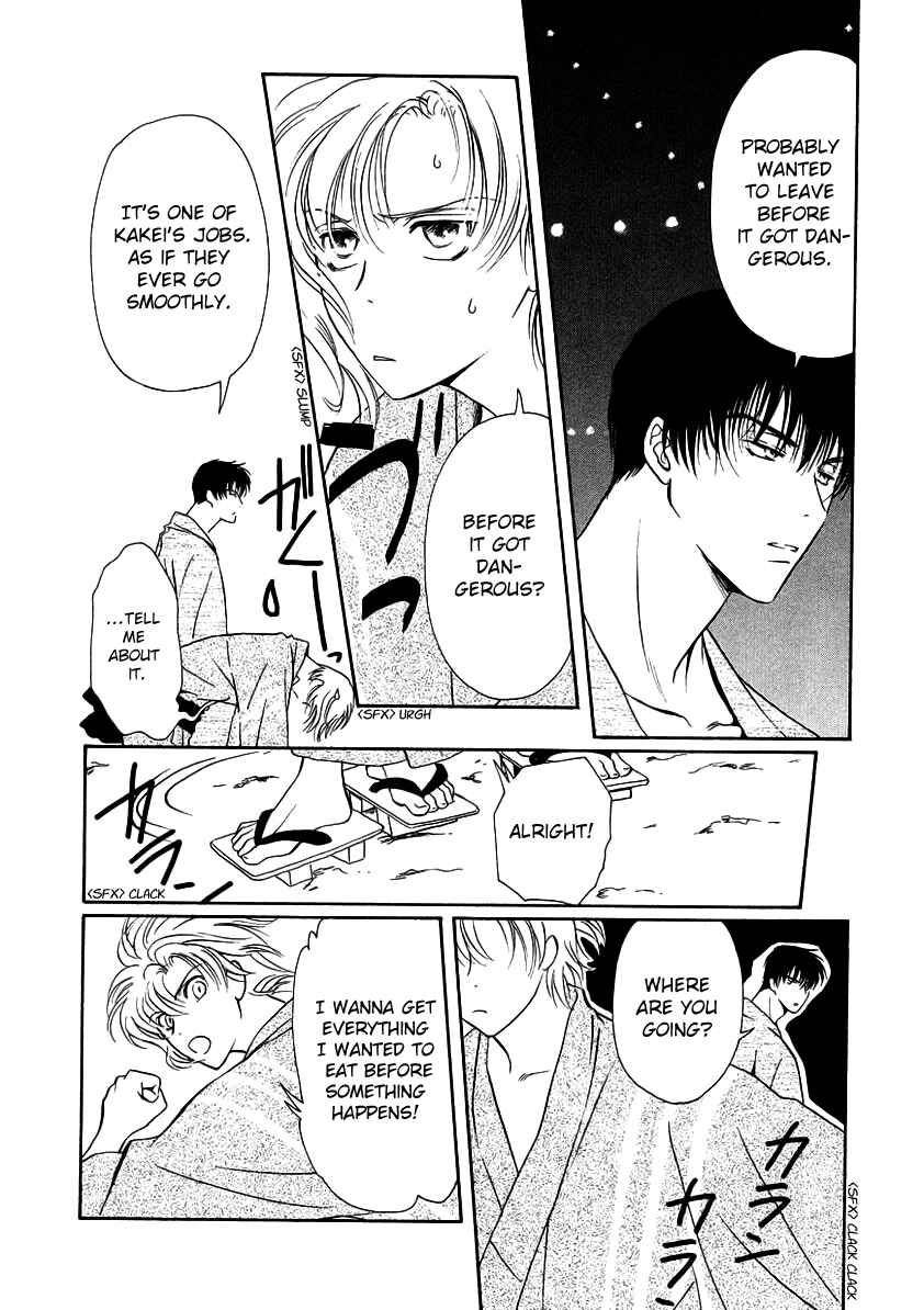 Page 11 Chapter 7 Gohou Drug