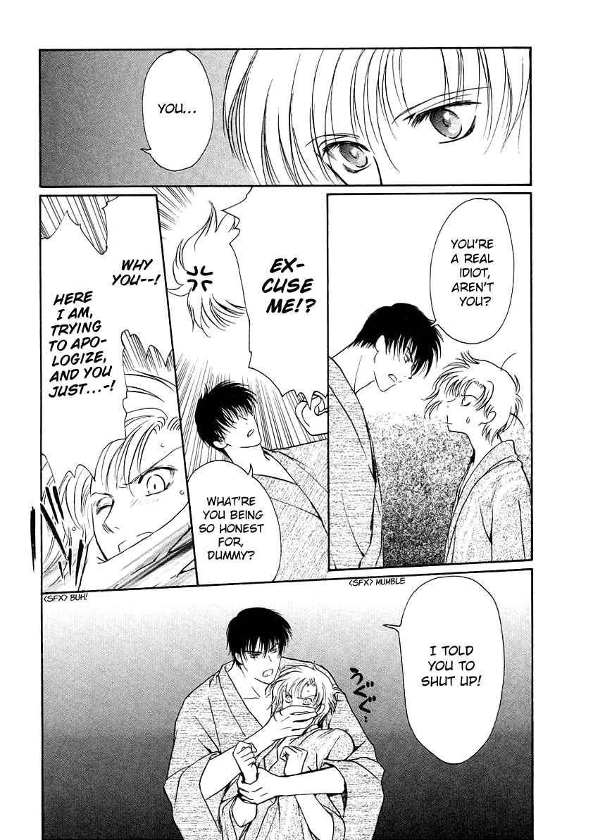 Page 19 Chapter 7 Gohou Drug