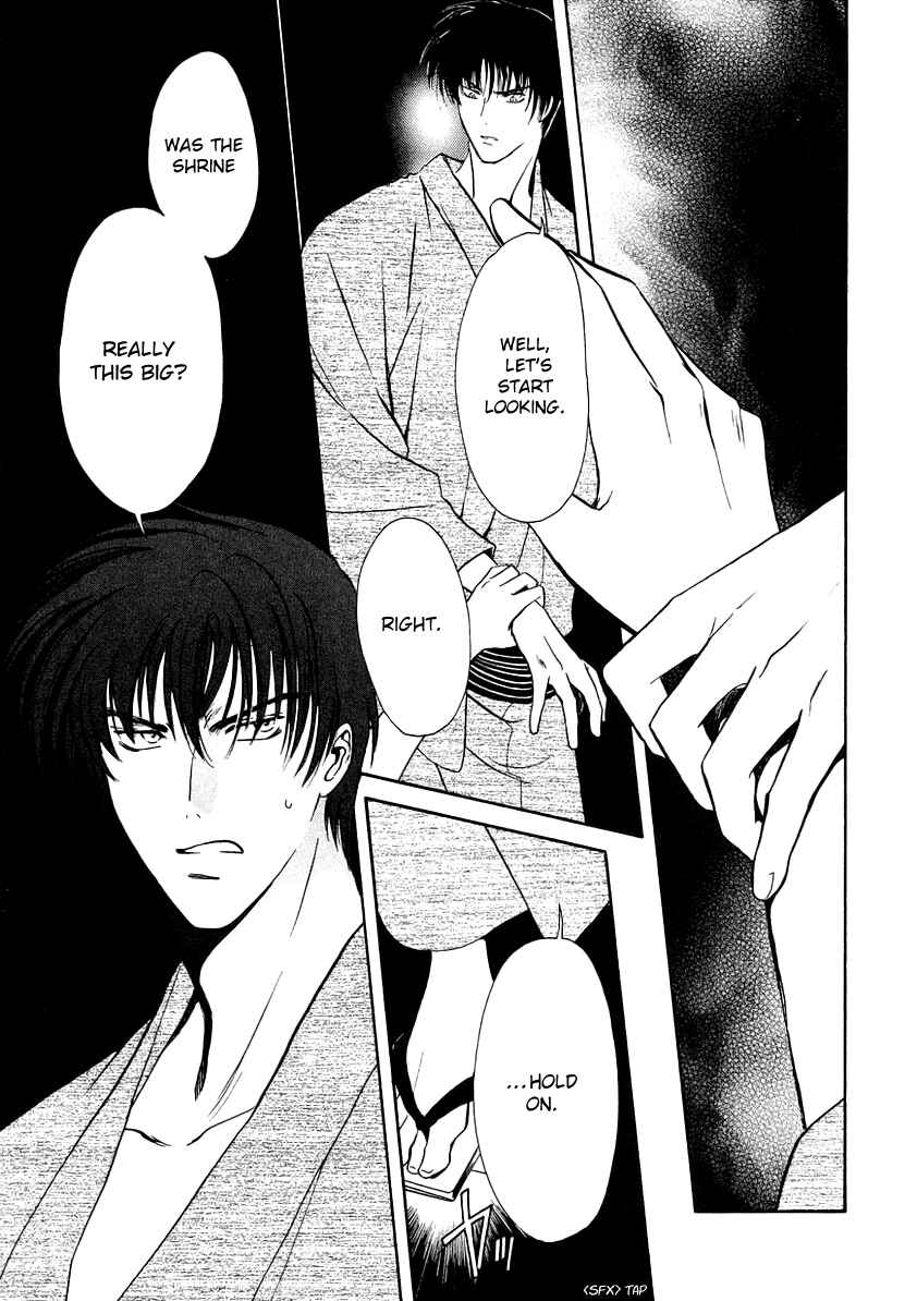 Page 24 Chapter 7 Gohou Drug