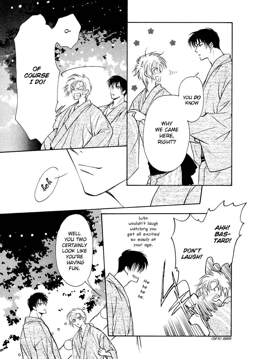 Page 4 Chapter 7 Gohou Drug
