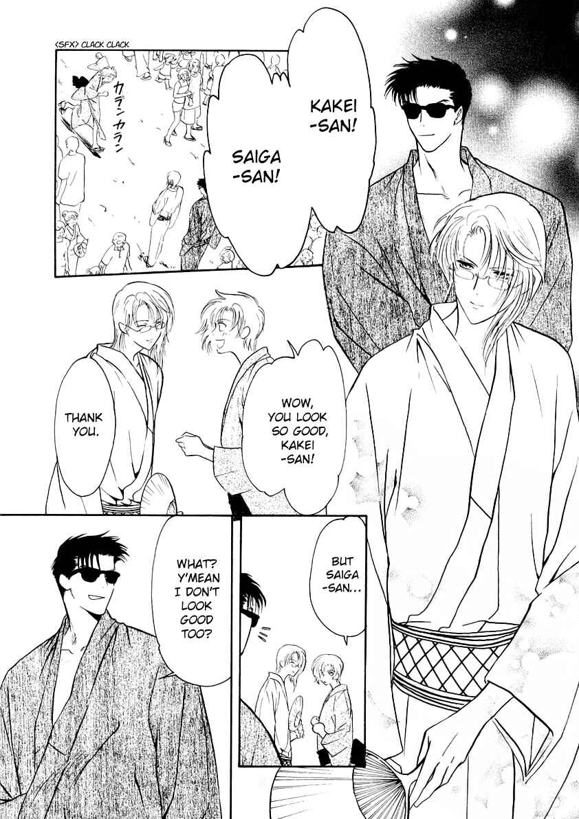 Page 5 Chapter 7 Gohou Drug