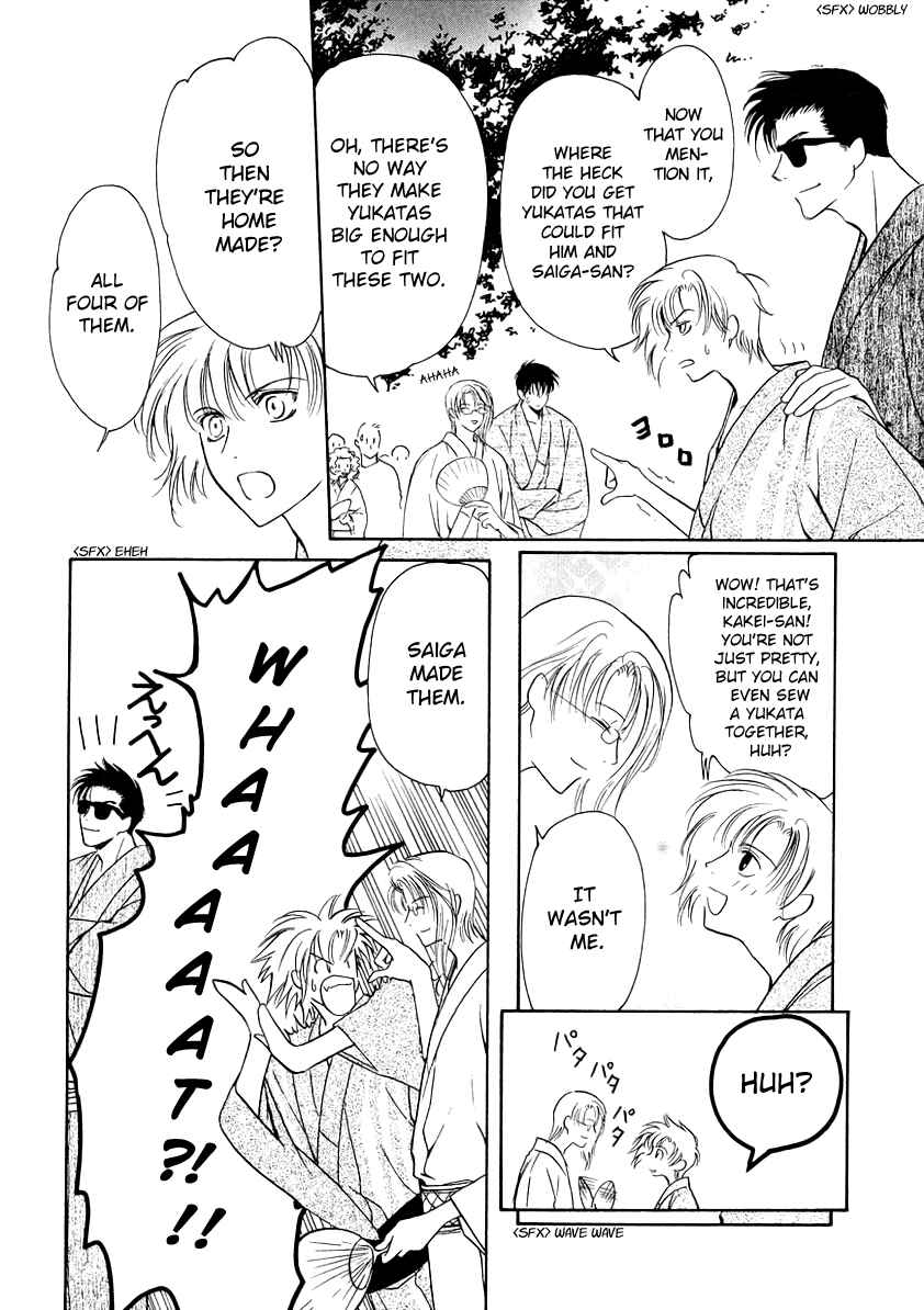 Page 7 Chapter 7 Gohou Drug