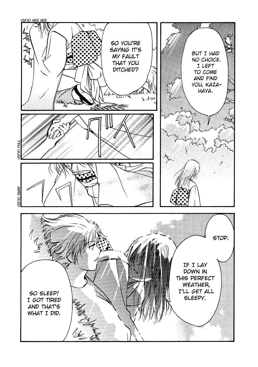 Page 10 Chapter 6 Gohou Drug