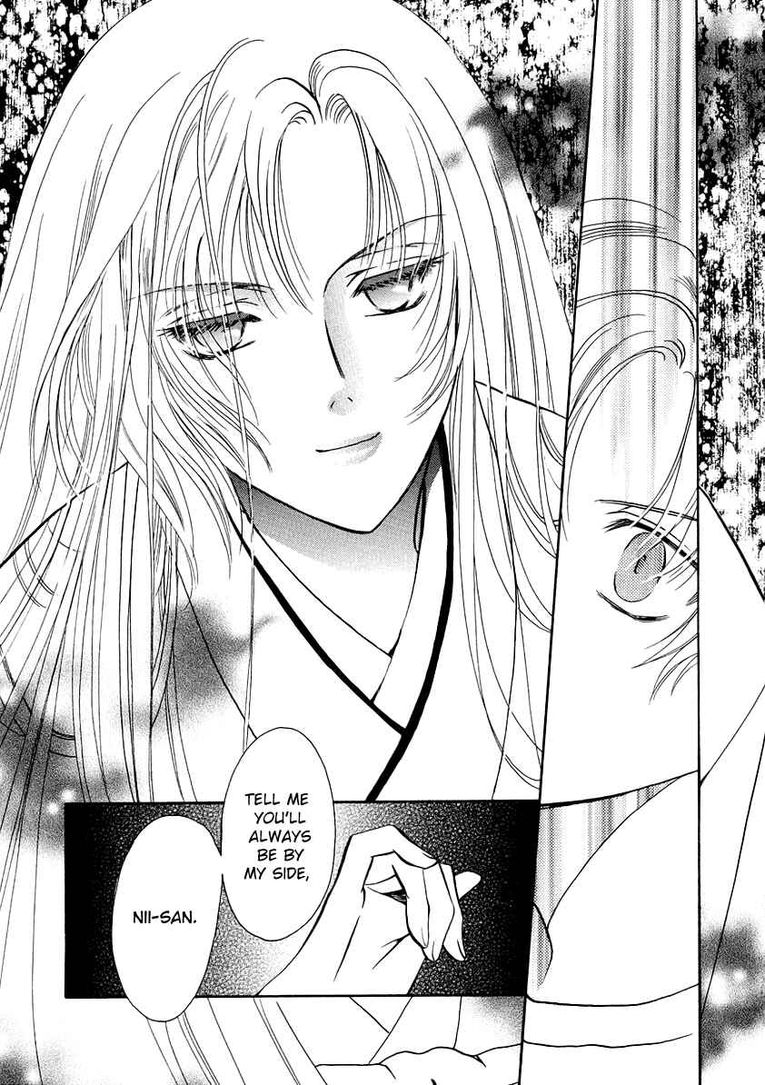 Page 15 Chapter 6 Gohou Drug