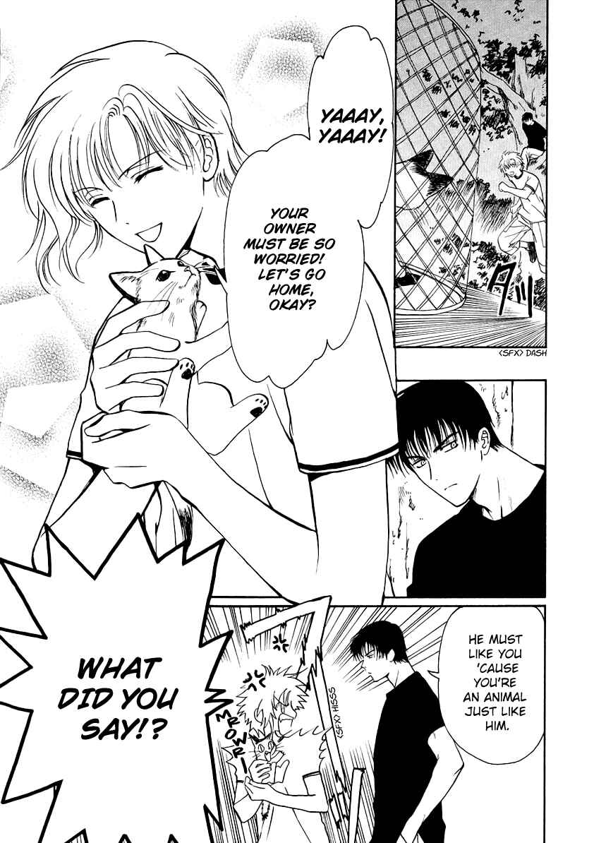 Page 21 Chapter 6 Gohou Drug