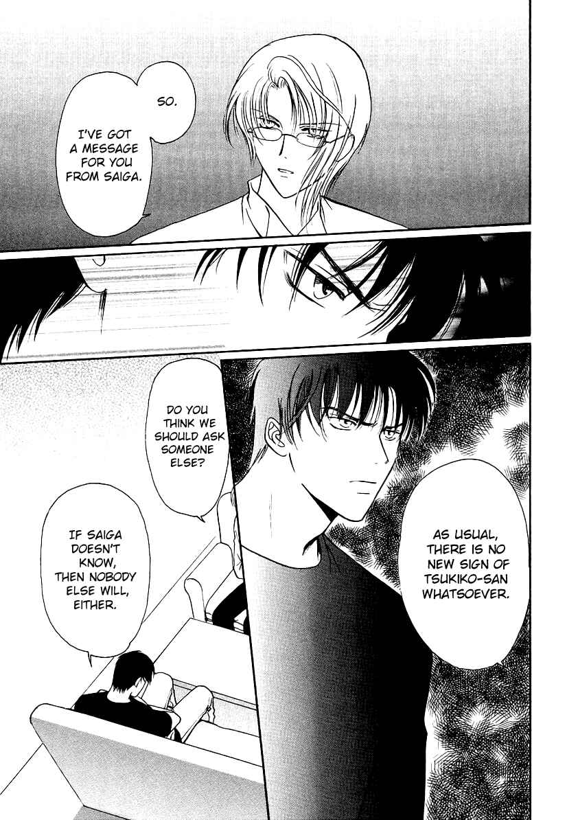 Page 27 Chapter 6 Gohou Drug