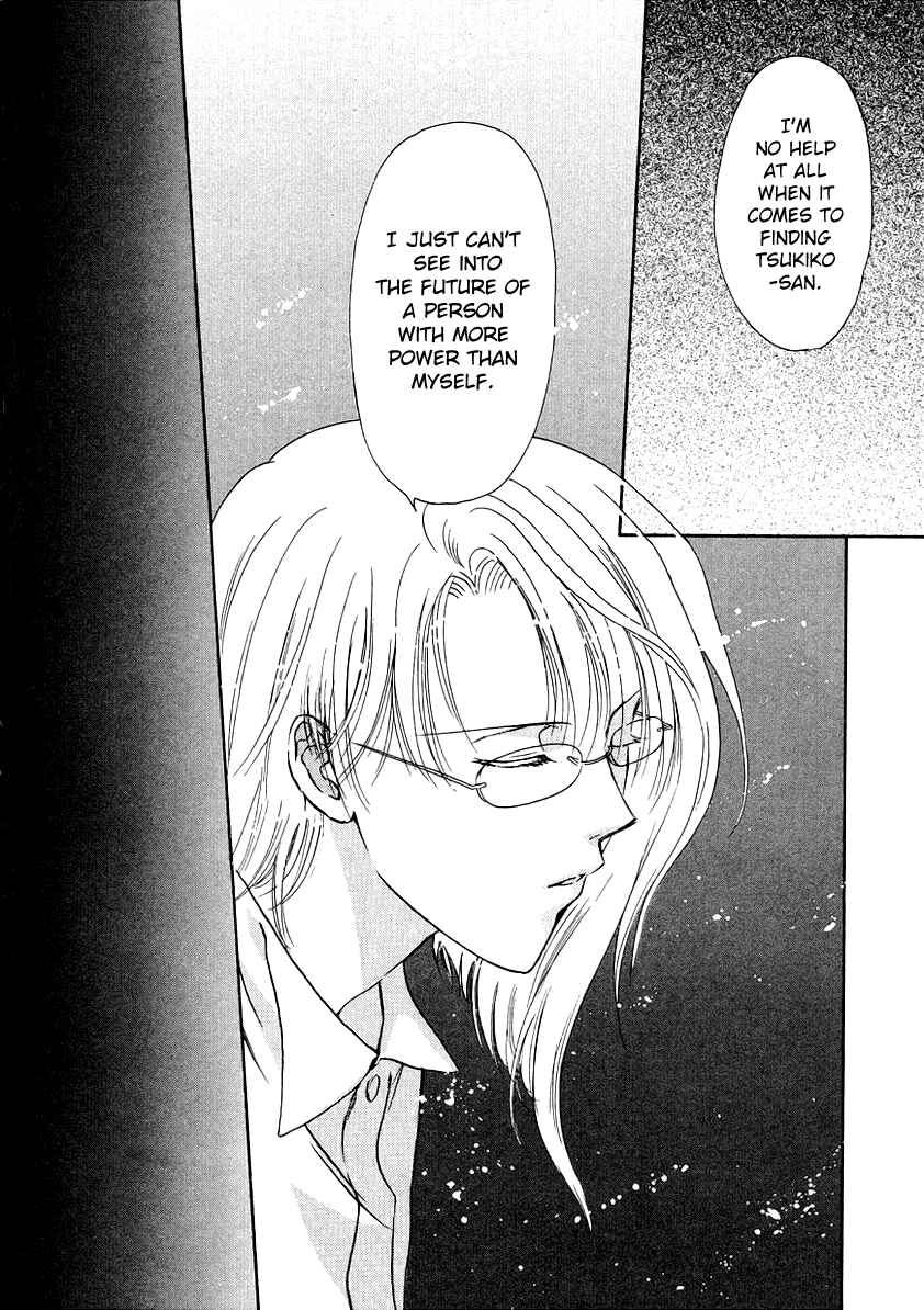 Page 28 Chapter 6 Gohou Drug