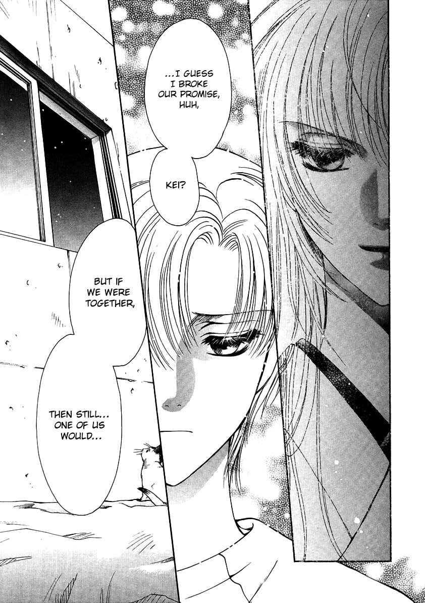 Page 31 Chapter 6 Gohou Drug