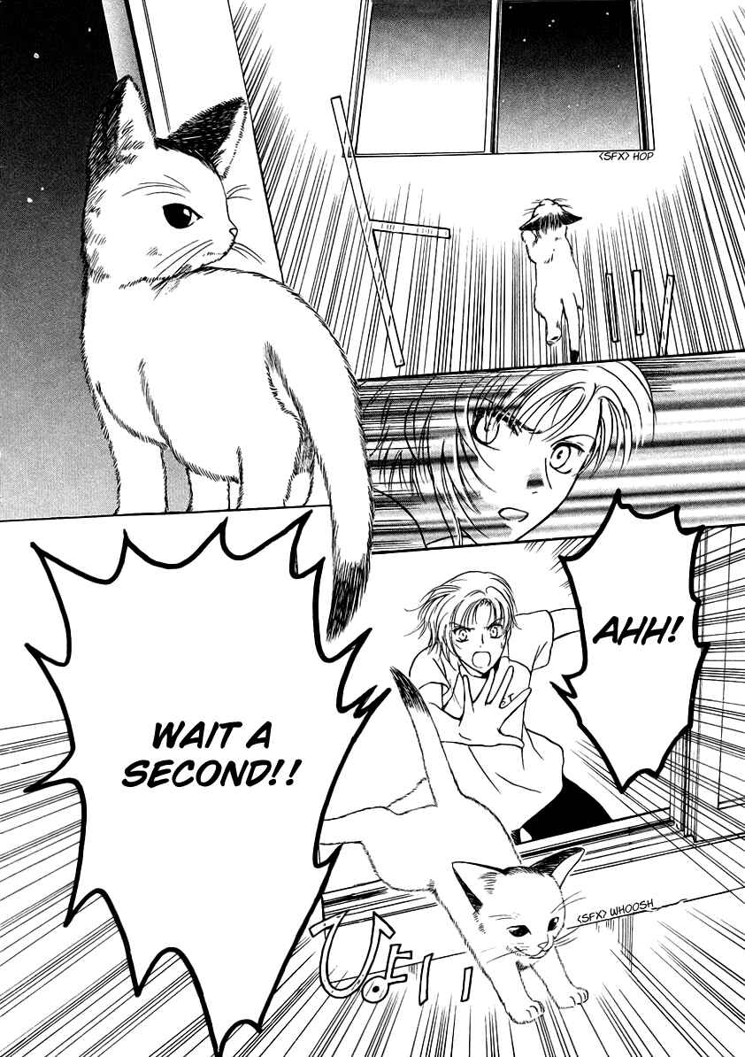 Page 32 Chapter 6 Gohou Drug