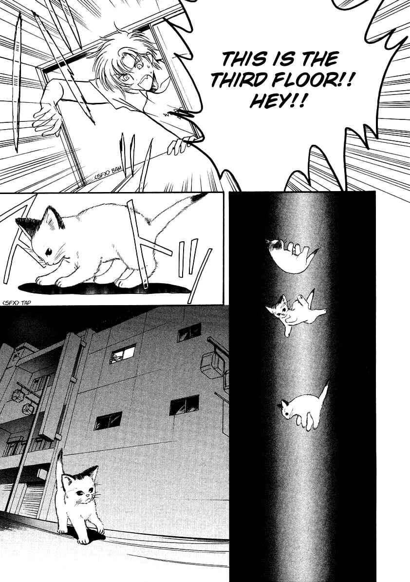 Page 33 Chapter 6 Gohou Drug