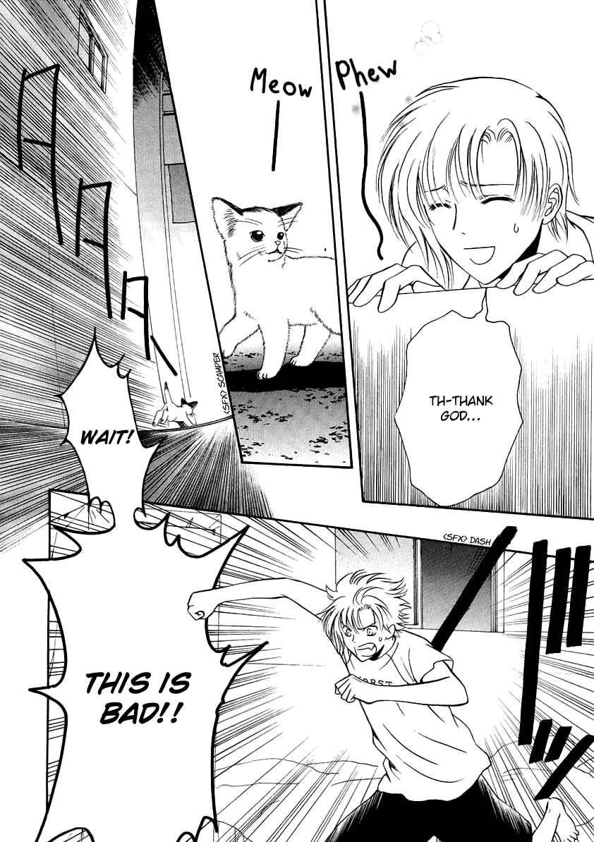 Page 34 Chapter 6 Gohou Drug