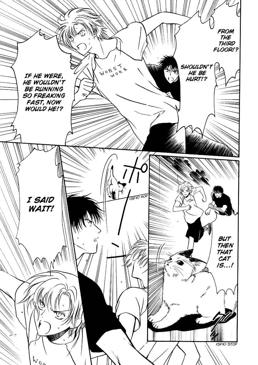 Page 39 Chapter 6 Gohou Drug