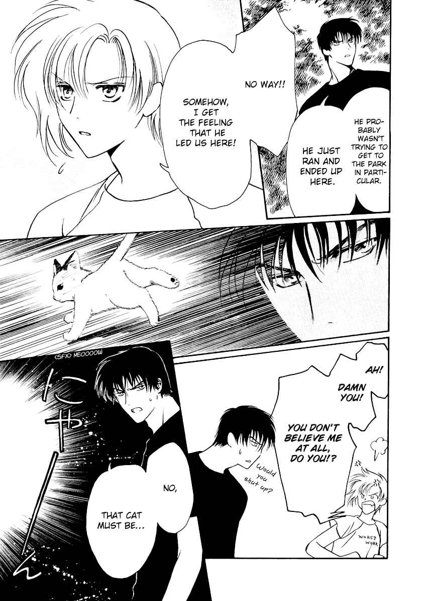 Page 43 Chapter 6 Gohou Drug
