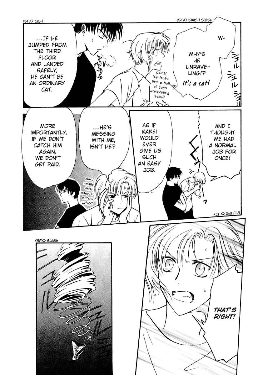 Page 45 Chapter 6 Gohou Drug