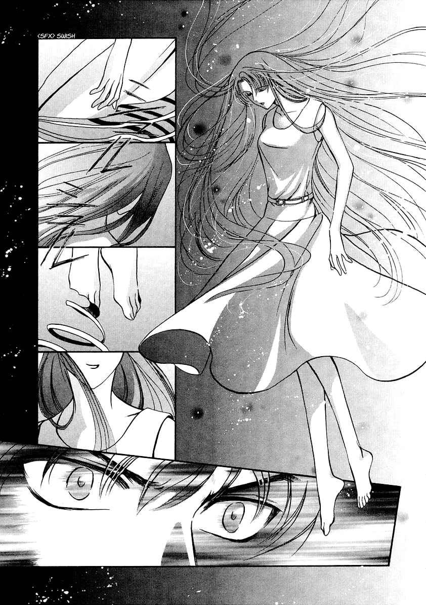 Page 47 Chapter 6 Gohou Drug