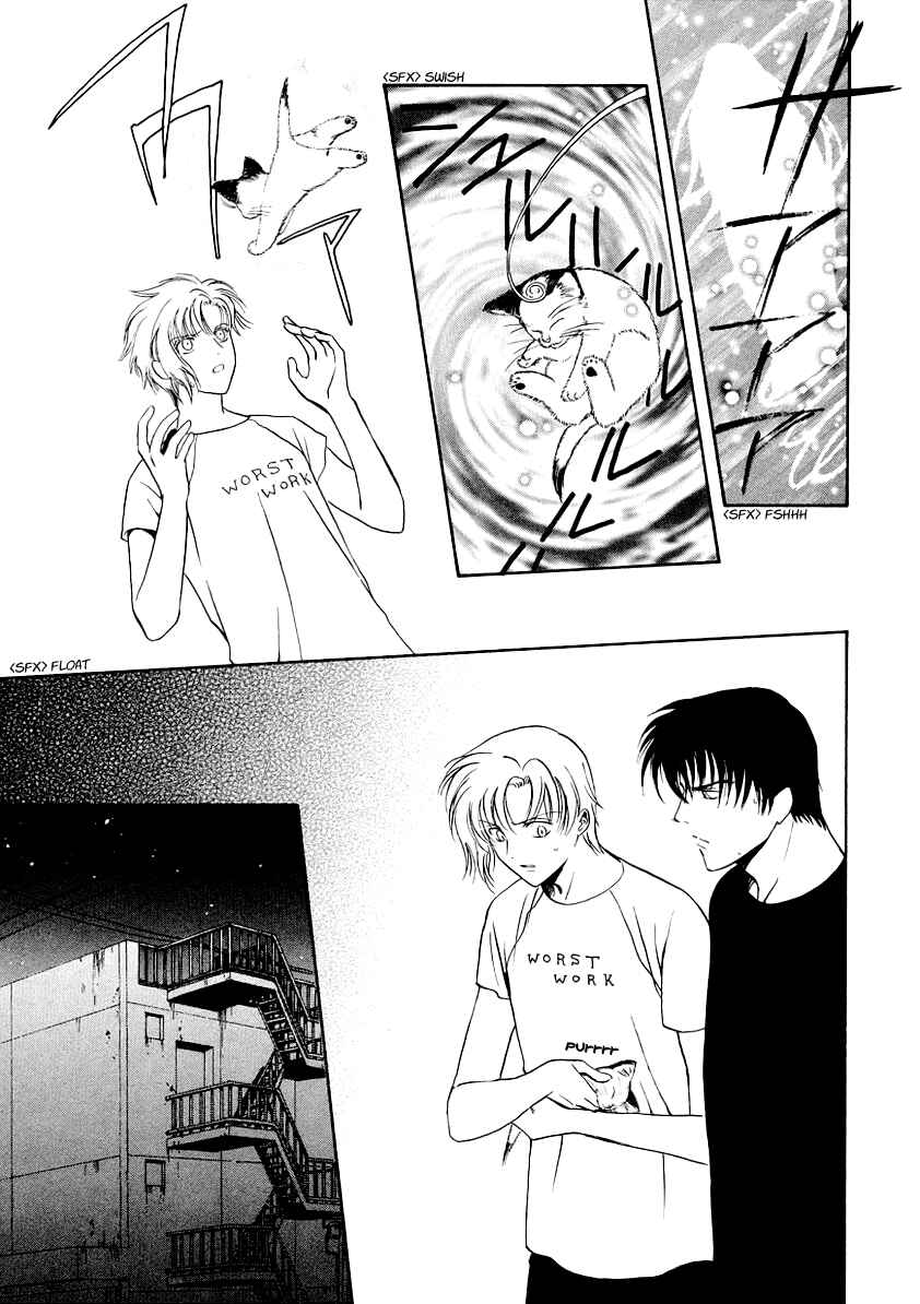 Page 49 Chapter 6 Gohou Drug