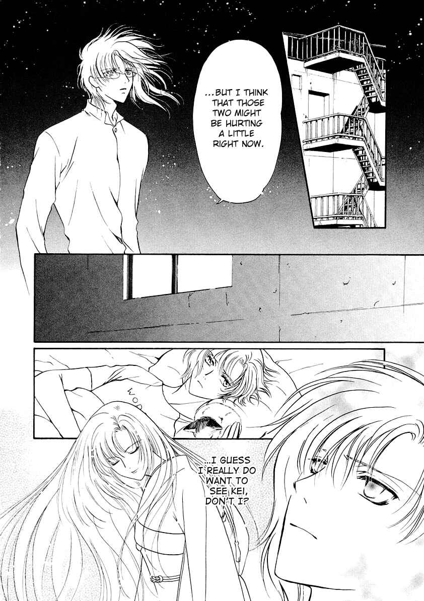 Page 52 Chapter 6 Gohou Drug
