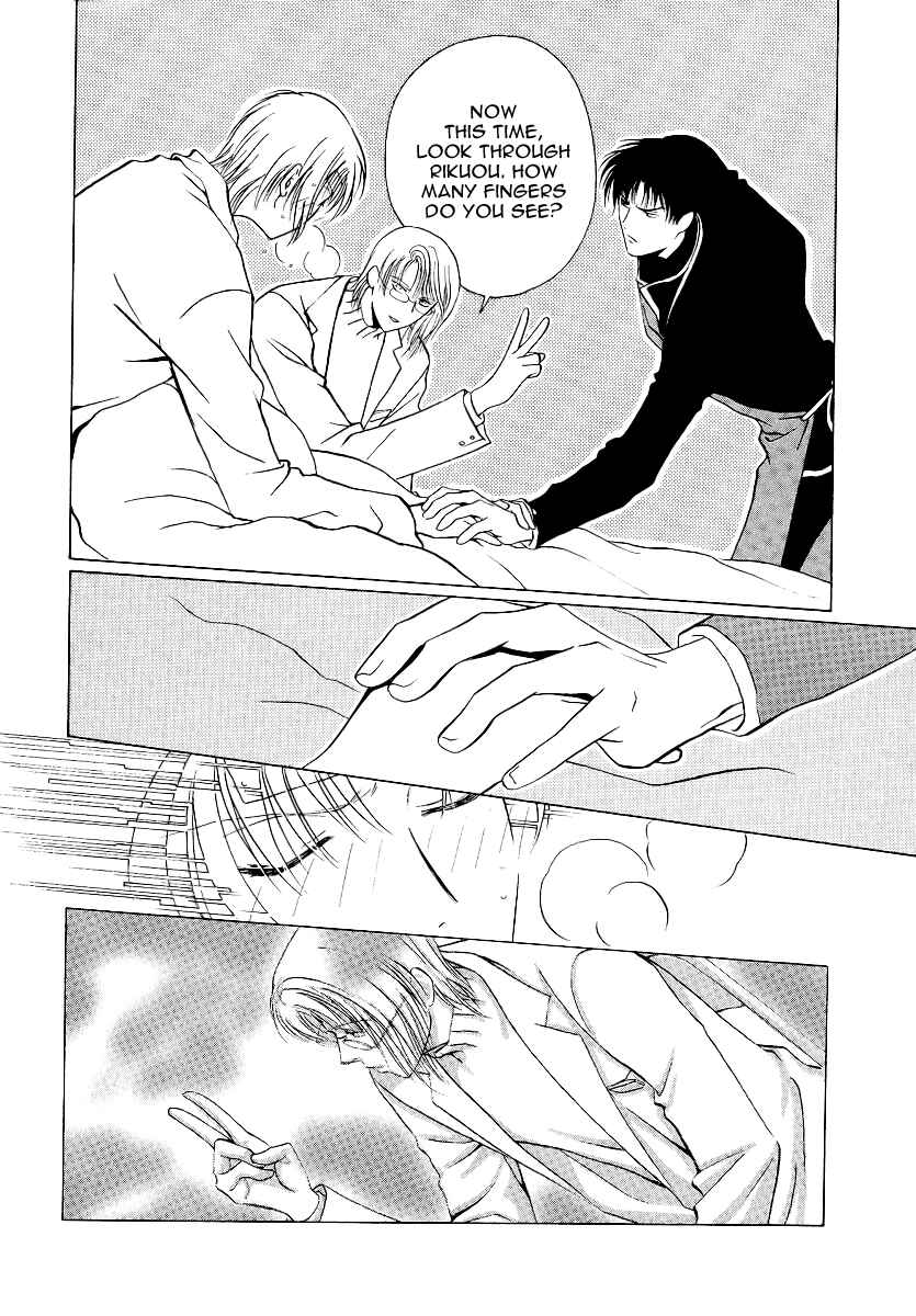 Page 11 Chapter 5 Gohou Drug