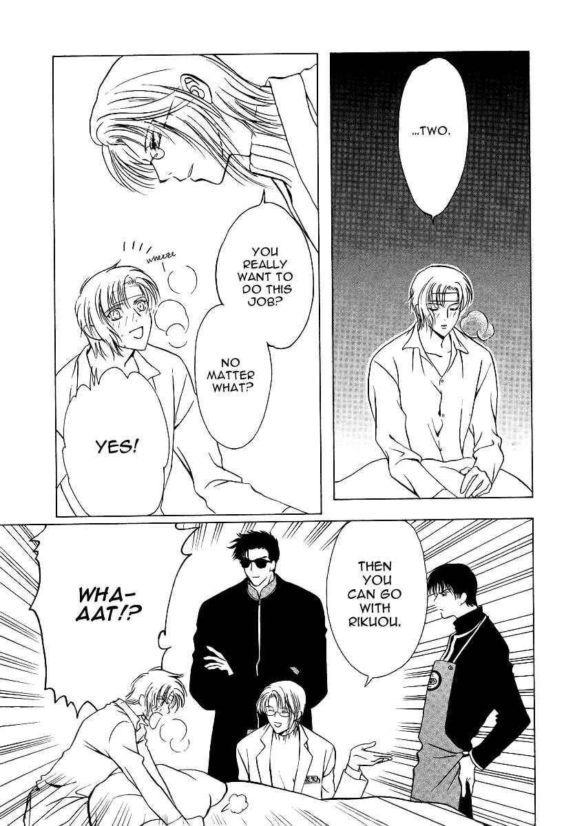 Page 12 Chapter 5 Gohou Drug